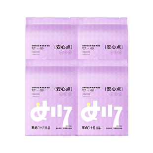 十月结晶觅启日安裤日夜两用安睡裤初潮经期安心早安裤产妇后12条