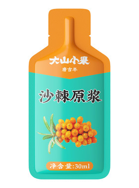 100%野生小果沙棘原浆今年新果