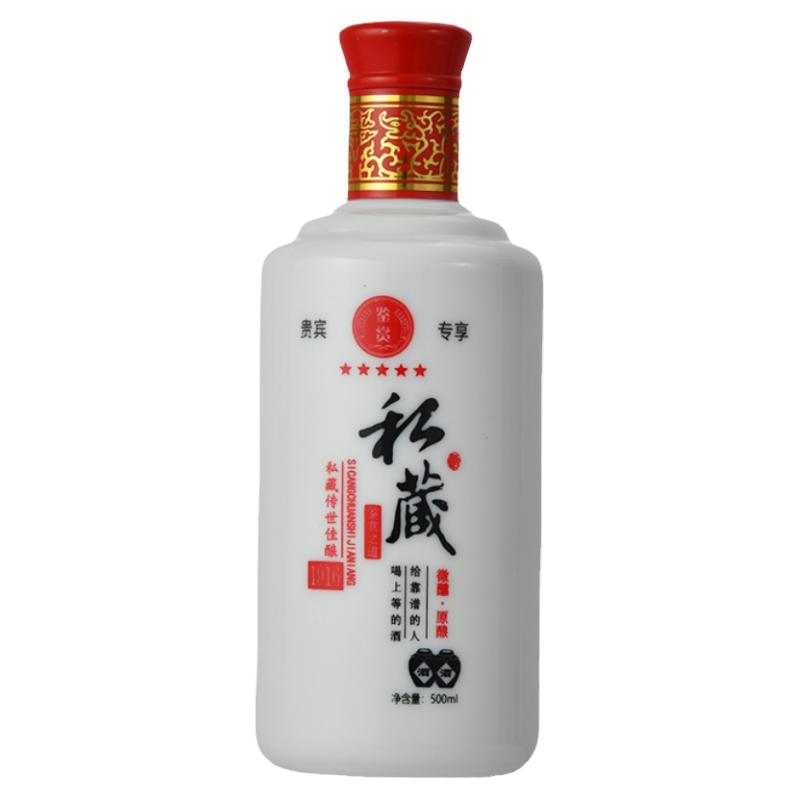 高档玻璃自酿原浆珍藏空瓶复古