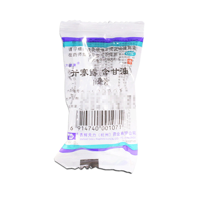【杏辉】开塞露(含甘油)10ml*50支/袋