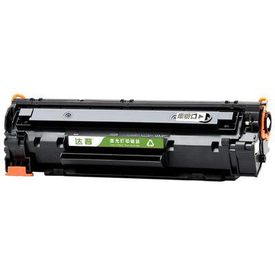 适用惠普M1136硒鼓M126a P1007 P1008 P1106 P1108打印机碳粉M126nw M128fn/fp墨盒M1213nf M1216 CC388A晒鼓