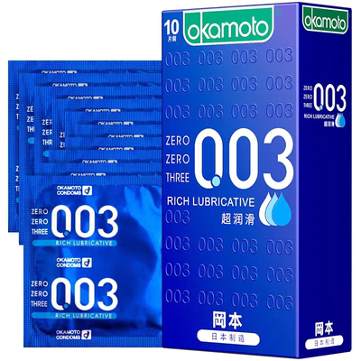 冈本超薄超水润003级更滑更易潮