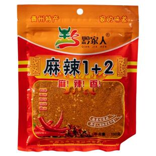 贵州辣椒面火锅干碟烤肉蘸料烧烤调料撒料蘸水商用五香粉四川