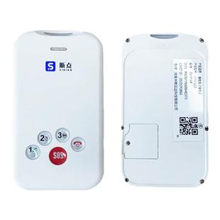 斯点儿童定位器智能电子学生卡gps防走丢追跟踪订位器校讯通手机