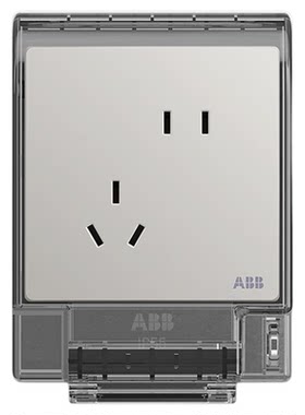 ABB防溅盒开关插座保护套