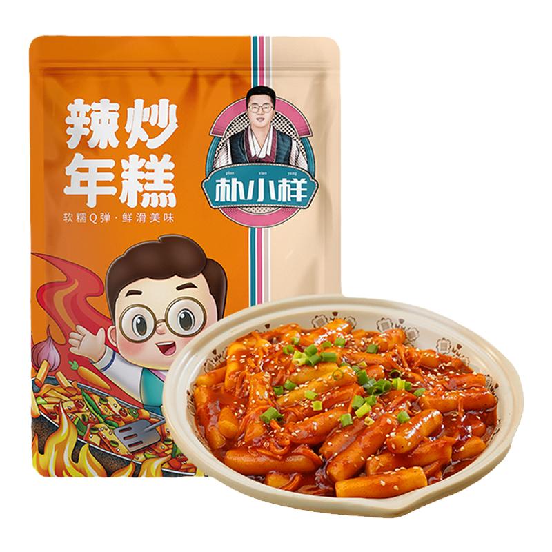 朴小样韩式辣炒年糕韩国风味