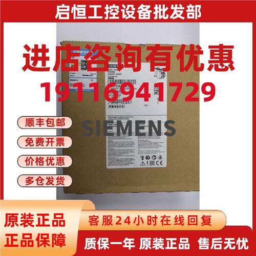 议价西门子3RT2046-3AG20 3RT2046-1AL20 3RT2047-1AL20 现货特价