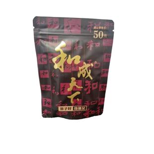 高端槟榔和成天下50/100日期新鲜包邮裸包没有外包装