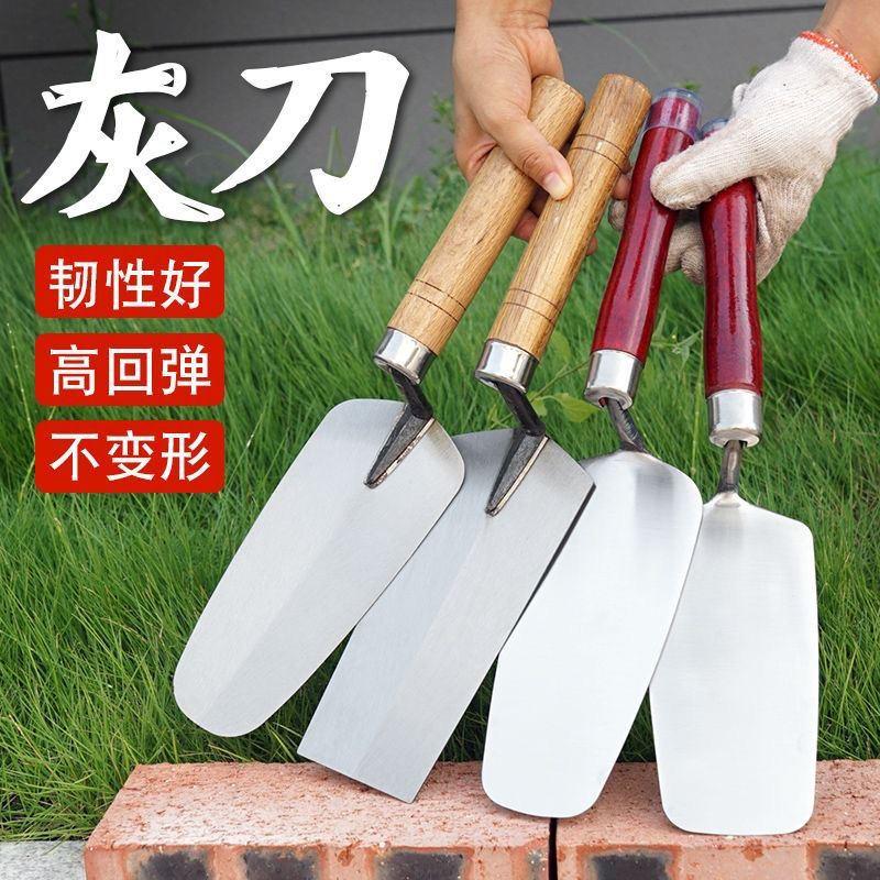 新款不锈钢抹灰抹子一体刀小灰铲皿砌砖刀泥灰匙瓦工工具瓷砖泥瓦