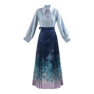 月渺境勿忘蓝色新中式立领女士衬衫马面裙上衣2026春新款明制汉服