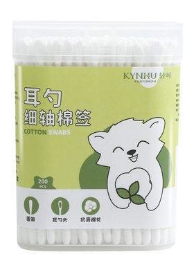婴儿棉签掏耳朵专用双头细棉棒