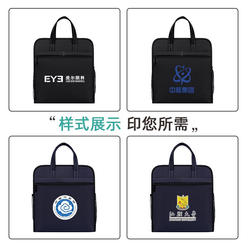牛津布竖款文件袋大容量可印字两侧商务会议手提带袋办公礼品网兜