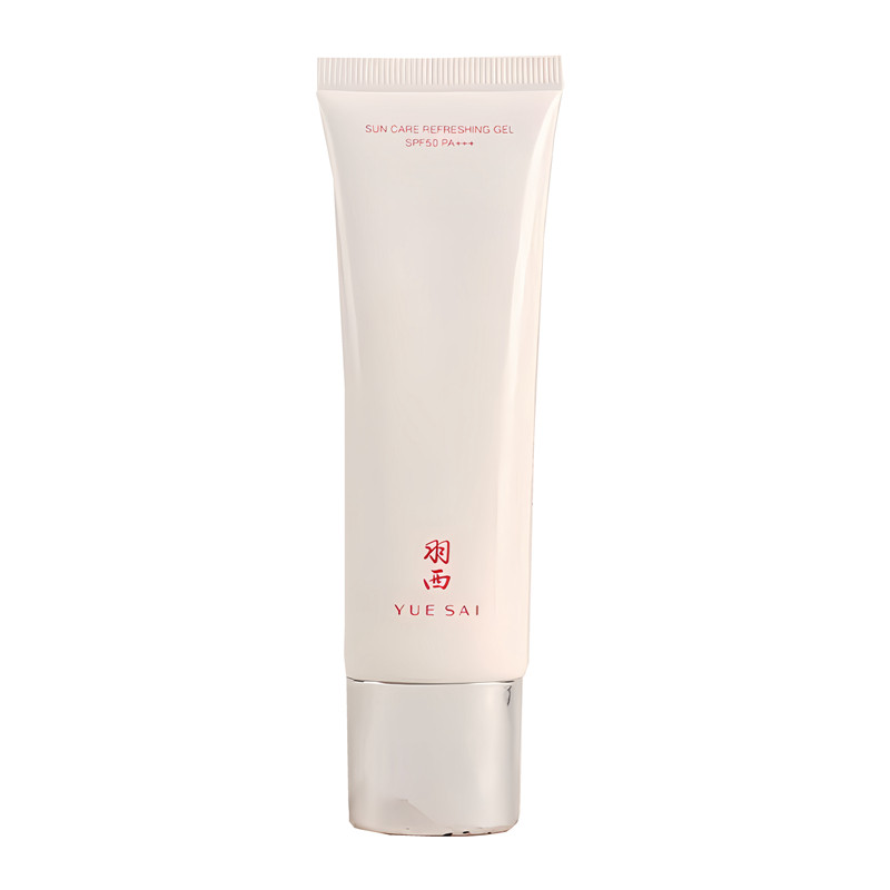 肖战同款羽西白玉防晒霜SPF50PA+++大白防晒乳清爽隔离紫外线