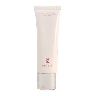 肖战同款羽西白玉防晒霜SPF50PA+++大白防晒乳清爽隔离紫外线