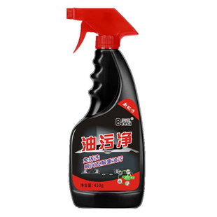 油烟净去油厨房油污净重油去污抽油烟机清洗剂清洁剂