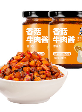 饭扫光拌饭酱香菇牛肉酱