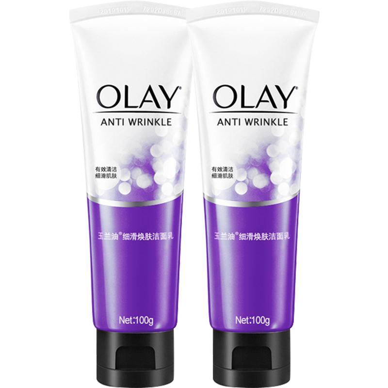 2支装 OLAY/玉兰油磨砂洗面奶100g 男女清爽细滑活肤去角质洁面乳