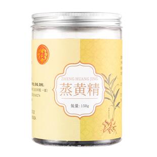 【新年礼袋】北京同仁堂蒸黄精九华山软糯无沙大块多花即食泡水