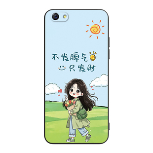 皑晨适用OPPOR9Splus手机壳r9spls耐脏r9splusma保护软套r9spias高级r9splustma励志opppr9spuls少女R9SPlas