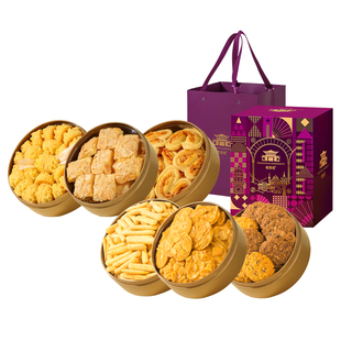 澳门风味小金盒手信礼盒装黄油小花曲奇饼干礼品糕点礼盒过年礼物