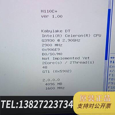 原装正品G3930处理器，主板H110,可升级6-7代cpu，带核显现货议价