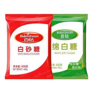 红棉纯正红糖甘蔗土红糖女人姨妈速溶黑糖姜茶老红糖独立包装官方