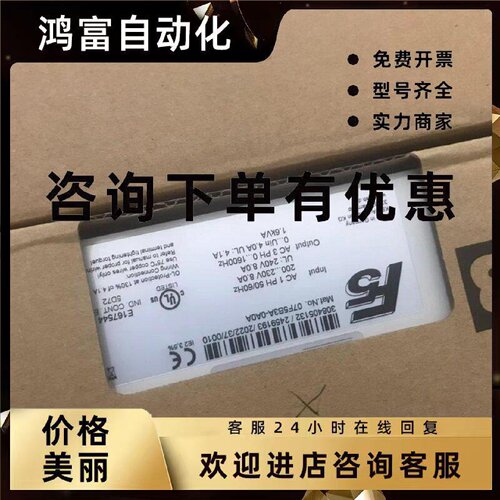 议价17F5H3GY55A全新原装KEB科比变频器议价