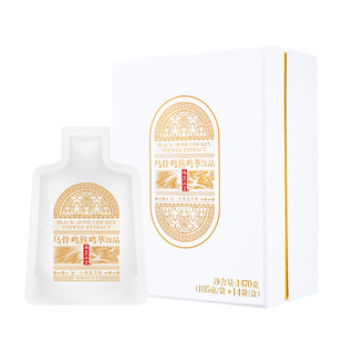 吴麓山堂乌骨鸡熬鸡萃饮品滴鸡精乌鸡精华养生长辈送礼滋补营养品