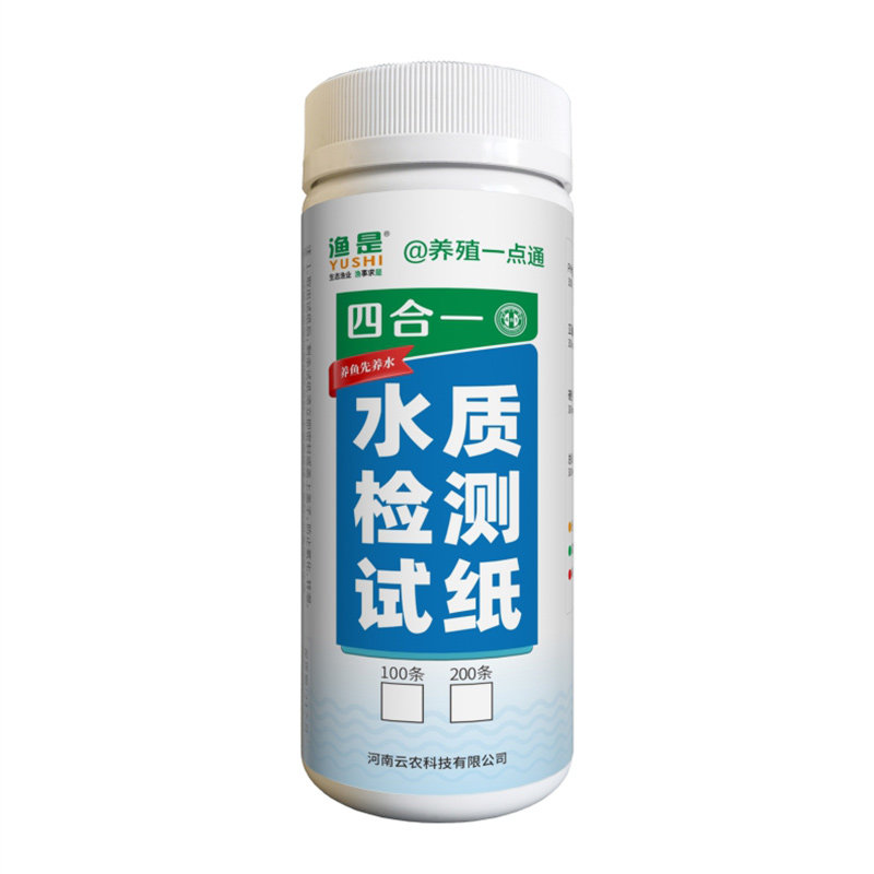 渔是水质检测盒氨氮亚硝酸盐PH值溶氧水族鱼缸水质快速分析