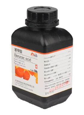 苯甲酸250克化学试剂皮肤外用药