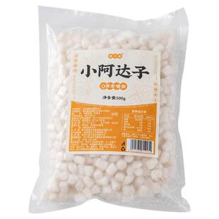 小阿达子奶茶店专用原材料小配漳州四果汤糖水甜品全套芋圆啵啵商