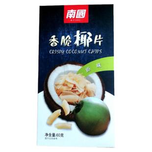 海南特产总店南国原味香脆椰片60克同事老是偷吃的零食小吃伴手礼