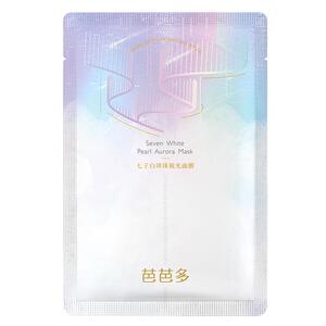 BABADO/芭芭多七子白珍珠极光面膜28ml/片  保湿紧致舒缓正品官方