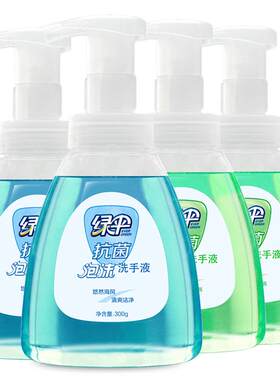 绿伞抗菌泡沫洗手液300g*4瓶家用