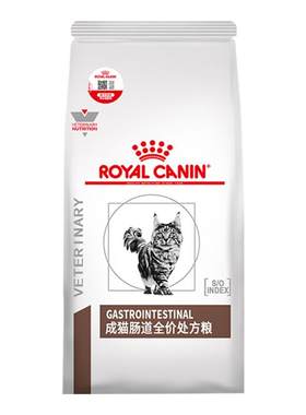 皇家GI32低敏优纤易消化处方猫粮