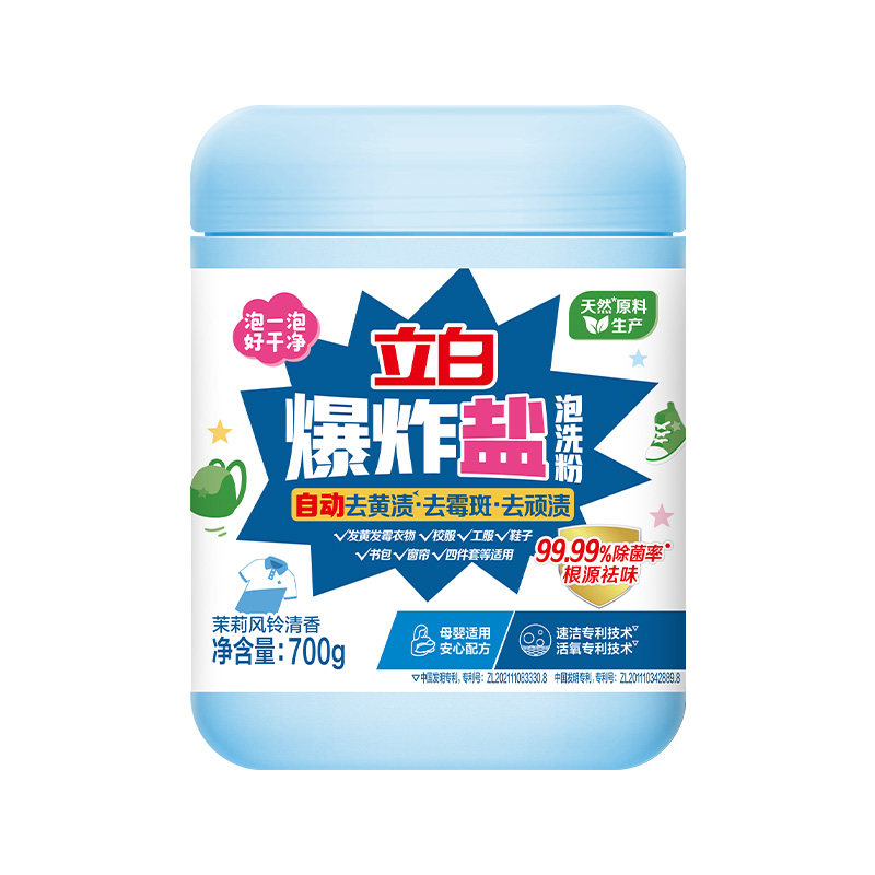 白衣焕白,彩衣护色增艳