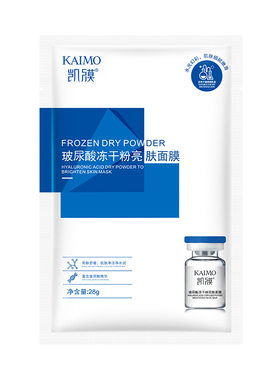 韩奕玻尿酸保湿25片面膜