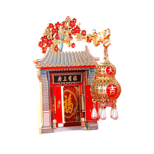 府上有福-发光葫芦金属冰箱贴
