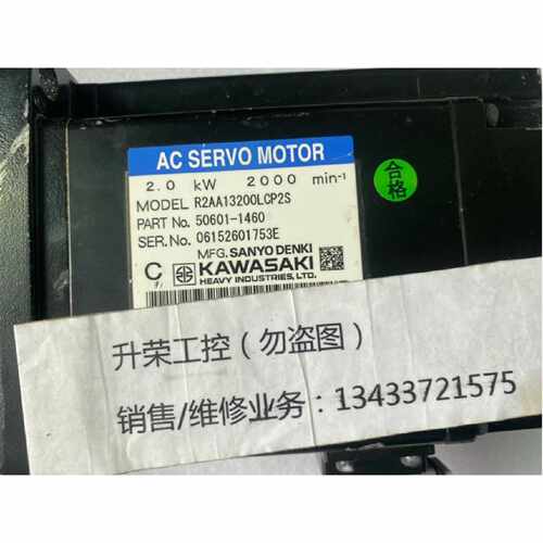 议价川崎机器人伺服电机R2AA13200LCP2S506011460现货询价