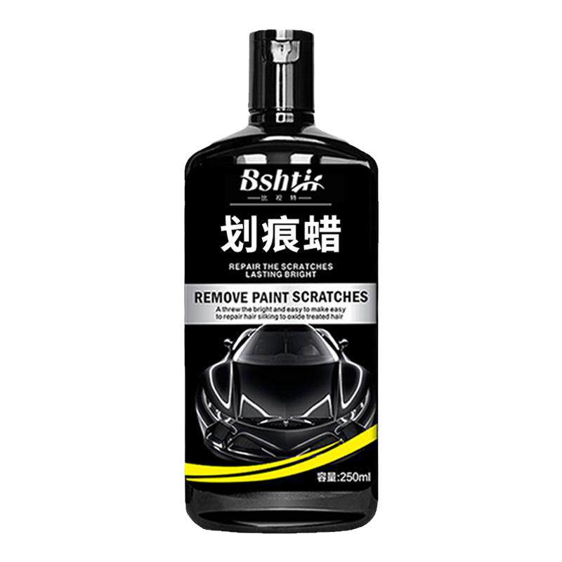 【德国进口】免喷漆划痕修复神器