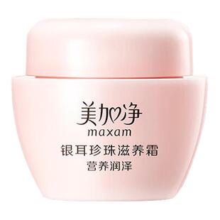 美加净银耳珍珠滋养霜120g正品官方旗舰店补水保湿面霜老款老牌子