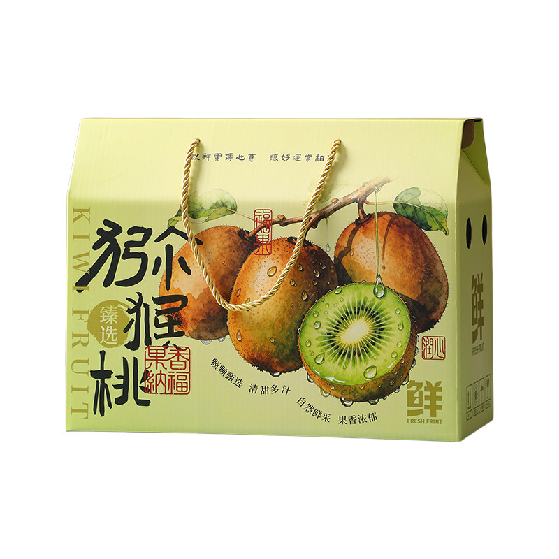 红心猕猴桃礼盒包装空盒奇异果飞机盒箱子包装纸箱水果礼品盒定做