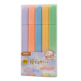 晨光极光贝母爆闪荧光笔可叠色小学生专用划重点记号笔彩色初中生专用单头重点标记笔高颜值儿童做笔记专用
