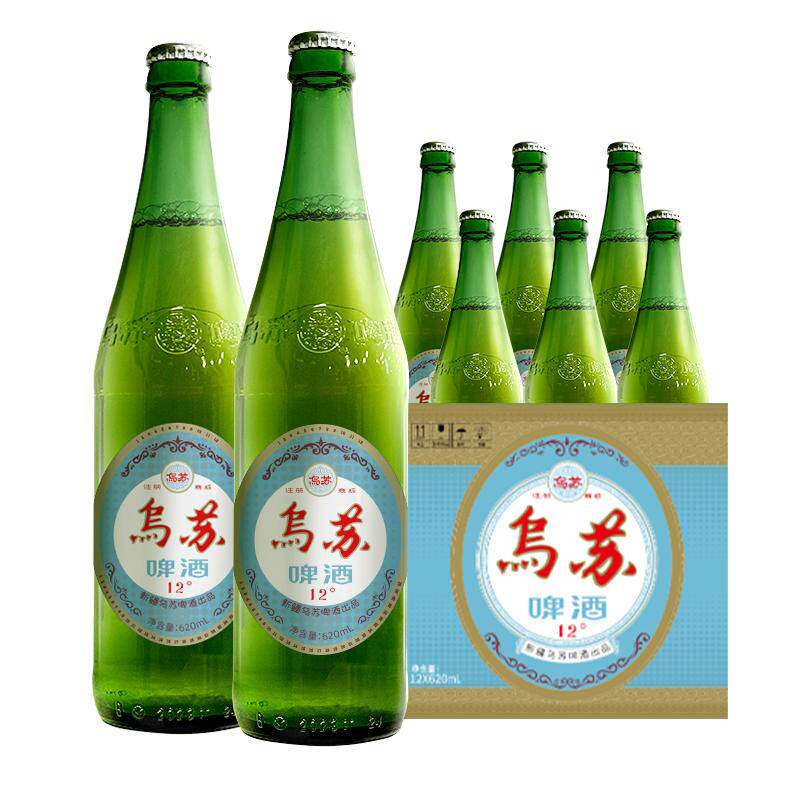 【范丞丞推荐】新疆原产乌苏啤酒大乌苏620ml瓶装整箱阿勒泰同款
