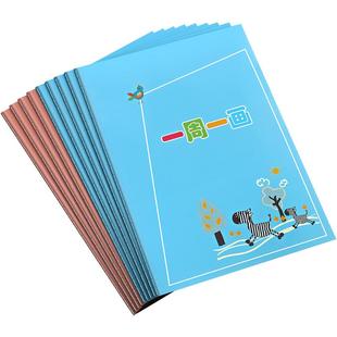 杰利儿童画画日记本周记本小学生一二年级幼儿看图写话本子绘画写日记画图写话本田字格写作本儿童一周一画