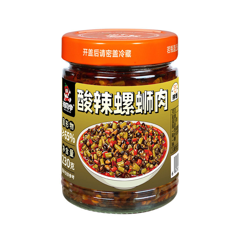 三个损友湘同学酸辣螺蛳肉下饭菜湖南特产拌饭拌面酱开胃零食小吃