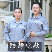 Антистатическая (анти-светская полоса с длинными рукавами)-Gly серый