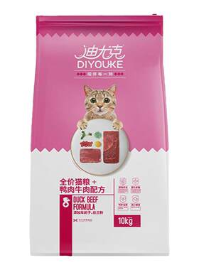新鲜幼猫主粮迪尤克牛肉味猫粮