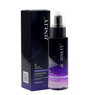 JINLIY金利源天鹅湖香水柔顺亮泽护发精油修复受损防毛躁烫后免洗