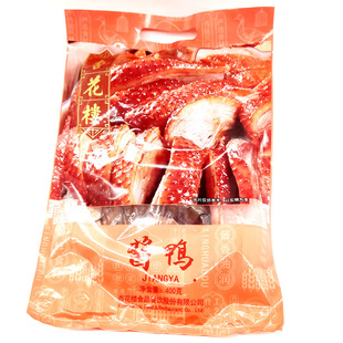 西区老大房酱鸭酱板鸭甜皮鸭上海熟食土特产鸭肉抓宵夜零食脖子